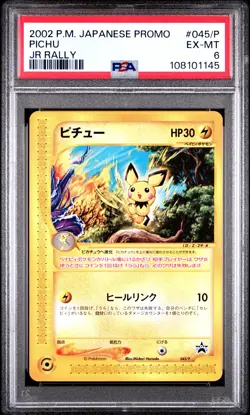 2002 POKEMON JPN PROMO JR RALLY #045/P PICHU PSA 6 - Image 1
