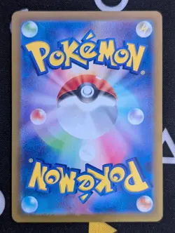 Crustle AR 067/063 Heat Wave Arena sv9a Pokemon Card GAME Japanese NM - Image 2