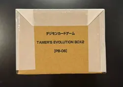 Digimon Card Game Premium Bandai Tamers Evolution Box 2 TCG ENGLISH PB-06 SEALED - Image 1