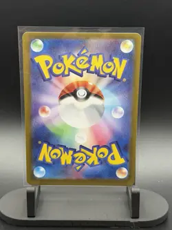 Charmander 168/165 Sv2a: Pokemon Card 151 Holo (Japanese) - Image 3