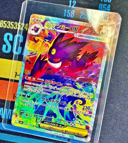 MEGA GENGAR EX SAR Rare 240/193 M2a MEGA Dream Pokemon Card Japanese Near Mint - Image 2