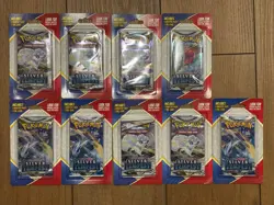 (x9) Pokemon Sword & Shield Silver Tempest Booster Packs and 1 Foil Card. Sealed - Image 1