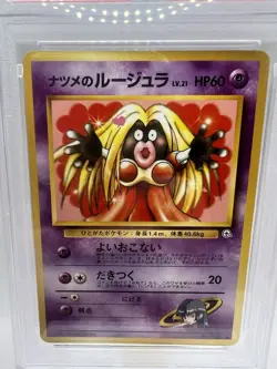 Pokemon Sabrina's Jynx Challenge from the Darkness Regular (Japanese) PSA 5 - Image 2