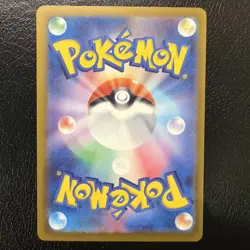 2025 Pokemon Psyduck 199/193 AR MEGA Dream ex Japanese M2a NM Pack Fresh - Image 4