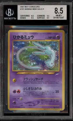 Pokemon Shining Mew CoroCoro Comics Japanese Holo Promo #151 BGS 8.5 - Image 1