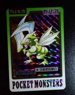 Pokemon Scyther File No.123 Holo Bandai Carddass Pocket Monsters Japanese A2 - Image 1