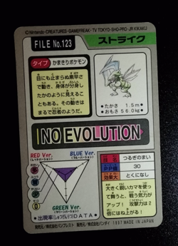 Pokemon Scyther File No.123 Holo Bandai Carddass Pocket Monsters Japanese A2 - Image 2