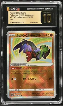 Radiant Hawlucha Pokemon (2022) VSTAR Universe - 078/172 Holo CGC PRISTINE 10 - Image 1