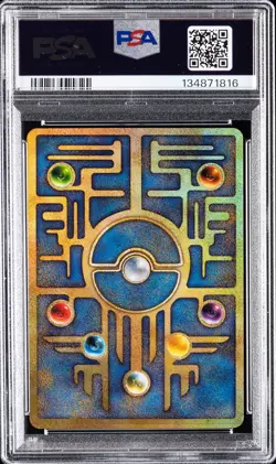1998-99 POKEMON JPN POKEMON JPN PROMO ANCIENT MEW I PSA 9 - Image 2