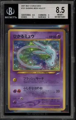Pokemon Shining Mew CoroCoro Comics Japanese Holo Promo #151 BGS 8.5 - Image 1