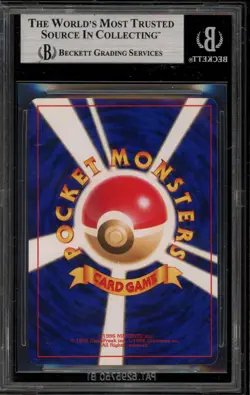 Pokemon Shining Mew CoroCoro Comics Japanese Holo Promo #151 BGS 8.5 - Image 2