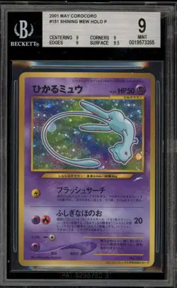 Pokemon Shining Mew CoroCoro Comics Japanese Holo Promo #151 BGS 9 Mint - Image 1