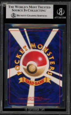 Pokemon Shining Mew CoroCoro Comics Japanese Holo Promo #151 BGS 9 Mint - Image 2