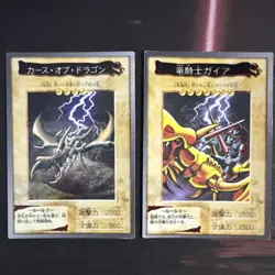 Yugioh Bandai 1998 - Curse of Dragon & Gaia Dragon Champion #12 #13 | UK Seller - Image 1