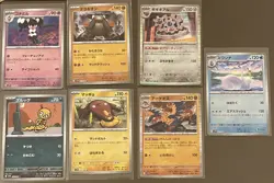 Pokemon Hologramm Set 7 Karten White Flare Japan NM Pokemon - Image 1