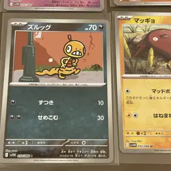 Pokemon Hologramm Set 7 Karten White Flare Japan NM Pokemon - Image 2