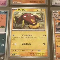 Pokemon Hologramm Set 7 Karten White Flare Japan NM Pokemon - Image 3