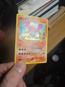 Pokemon Ho-Oh Awakening Legends Holo Rare Japanese Card No.250 HP90 - Image 2