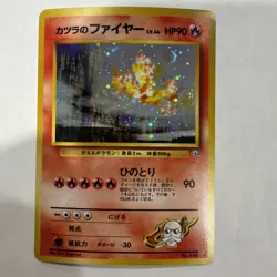 Vintage Blaine’s Moltres Holo Rare No.146 Gym Challenger 2 Pokemon TCG Japanese - Image 2