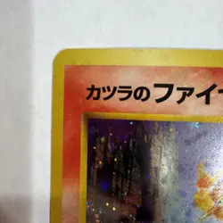 Vintage Blaine’s Moltres Holo Rare No.146 Gym Challenger 2 Pokemon TCG Japanese - Image 5