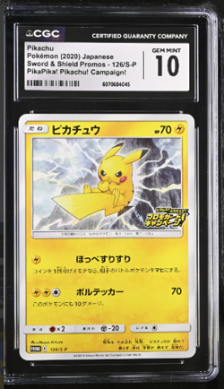 2020 POKEMON JAPANESE PIKAPIKA! CAMPAIGN! PIKACHU 126/S-P CGC 10 GEM MINT - Image 1
