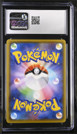 2020 POKEMON JAPANESE PIKAPIKA! CAMPAIGN! PIKACHU 126/S-P CGC 10 GEM MINT - Image 2