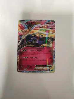 2013 Pokemon Japanese Collection X 1st Edition Xerneas EX 044/060 NM/M - Image 1