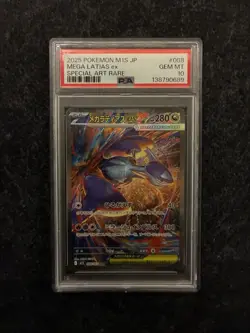Pokemon Mega Latias ex Special Art Rare Holo 088/063 M1S PSA 10 2025 - Image 1