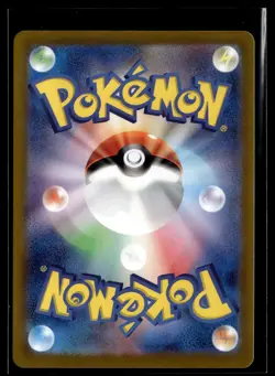JP Pokemon TCG SV7: Stellar Miracle #116/102 Cinderace ex - Image 2