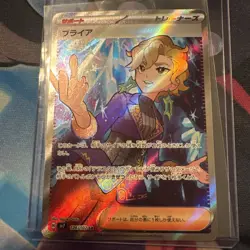 Pokemon Briar 126/102 Sv7: Stellar Miracle Holo (Japanese) - Image 1