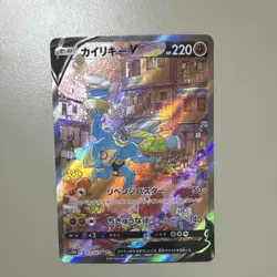 Pokemon Machamp V Full Art Secret Rare Holo 073/067 S10D Time Gazer 220 HP - Image 1