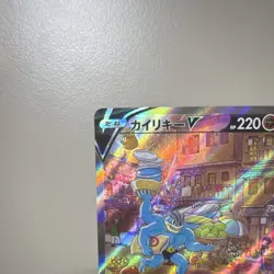 Pokemon Machamp V Full Art Secret Rare Holo 073/067 S10D Time Gazer 220 HP - Image 3