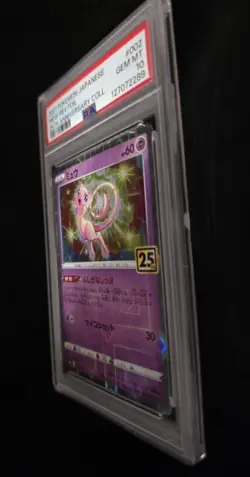 2021 POKEMON JPN 25TH ANV COLL #002 MEW-REVERSE FOIL PSA 10 - Image 2
