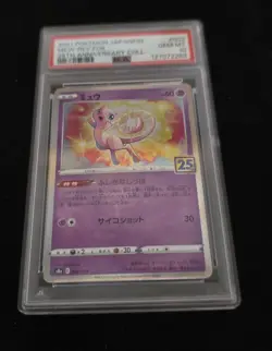 2021 POKEMON JPN 25TH ANV COLL #002 MEW-REVERSE FOIL PSA 10 - Image 3