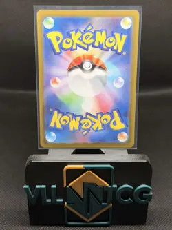 Lacey Full Art SR 124/102 Pokemon SV7 Stellar Miracle Japanese Supporter - Image 2