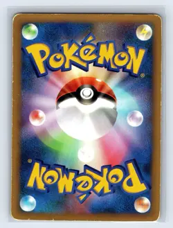 [MP] Lance's Ampharos Japanese VS Series 101/141 Pokemon US SELLER - Image 2