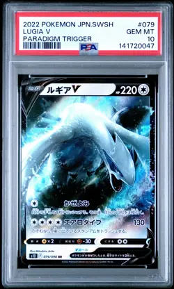 2022 POKEMON JAPANESE SWORD & SHIELD PARADIGM TRIGGER #079 LUGIA V PSA 10 - Image 1