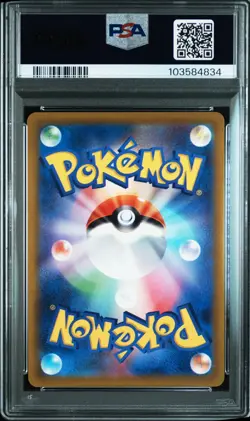 Pokemon Japanese SV2D Clay Burst #074 Raichu Art Rare – PSA 10 Gem Mint (2023) - Image 2