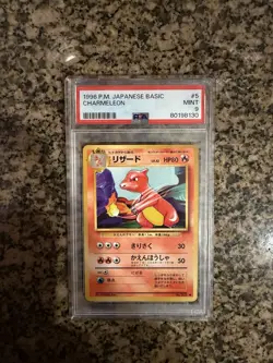 Pokemon Charmeleon 005 Expansion Pack Regular Uncommon PSA 9 Japanese - Image 1