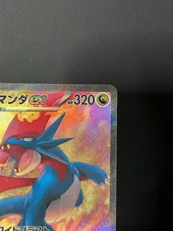 Pokemon TCG Salamence ex 129/100 Sv9 Battle Partners SAR Japanese NM - Image 3
