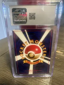 1998 Pokemon Japanese CD Promo Arcanine Gem Mint CGC 10 - Image 2