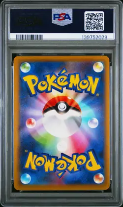 2022 POKEMON JPN S PROMO POKEMON GO CARD FILE SET #272 PIKACHU-HOLO PSA 10 - Image 2