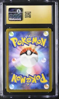 Squirtle 170/165 - Sv2a: Pokemon Card 151 - Holo (Japanese) - CGC Pristine 10 - Image 3