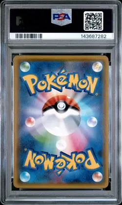 2018 POKEMON JPN SUN & MOON EEVEE GX STARTER SET #007 VAPOREON GX PSA 10 - Image 2