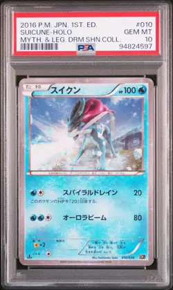 2016 POKEMON JPN MYTHICAL & LEGEND DREAM SHINE COLL 1ST ED SUICUNE-HOLO PSA 10 - Image 1