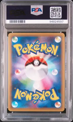 2016 POKEMON JPN MYTHICAL & LEGEND DREAM SHINE COLL 1ST ED SUICUNE-HOLO PSA 10 - Image 2