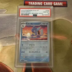 PSA 10 WARTORTLE 008/165 MASTER BALL Reverse Holo Pokemon 151 GEM MINT #008 - Image 1