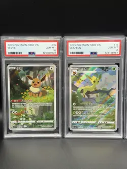 Pokemon Chinese Gem CBB2C Umbreon Sylveon Leafeon Eevee PSA 10 Evolutions Set - Image 3