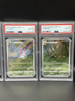 Pokemon Chinese Gem CBB2C Umbreon Sylveon Leafeon Eevee PSA 10 Evolutions Set - Image 4