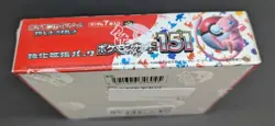 Japanese Pokemon Card 151 Scarlet & Violet Factory Sealed Box READ DESCRIPTION - Image 3